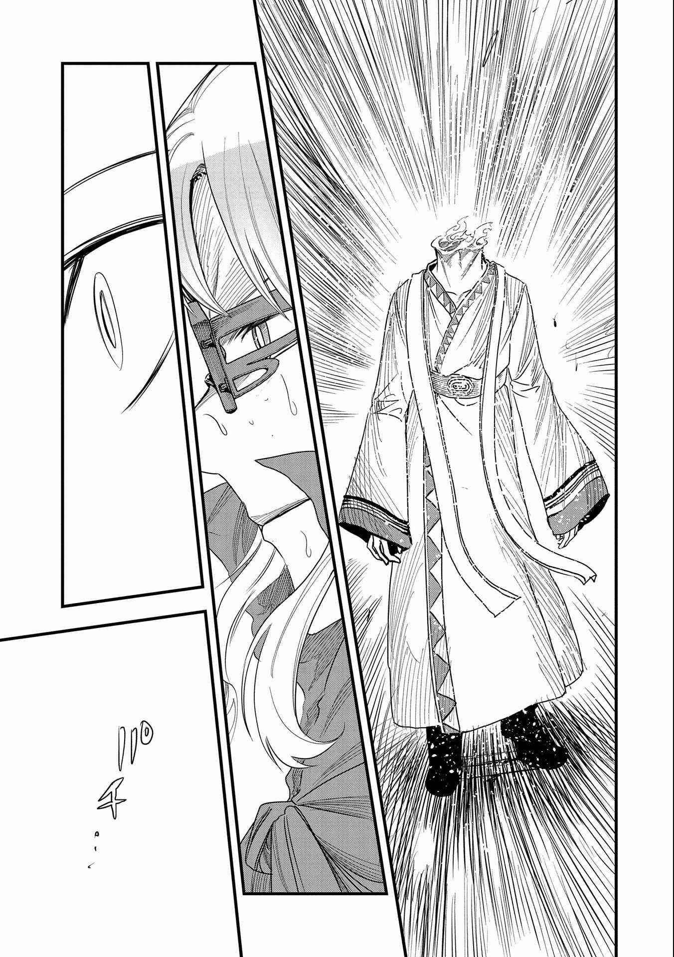 World’s Strongest Worker: [Diligence] Turned Out to be His Talent, So You Have to Try Hard Chapter 19 - Page 19