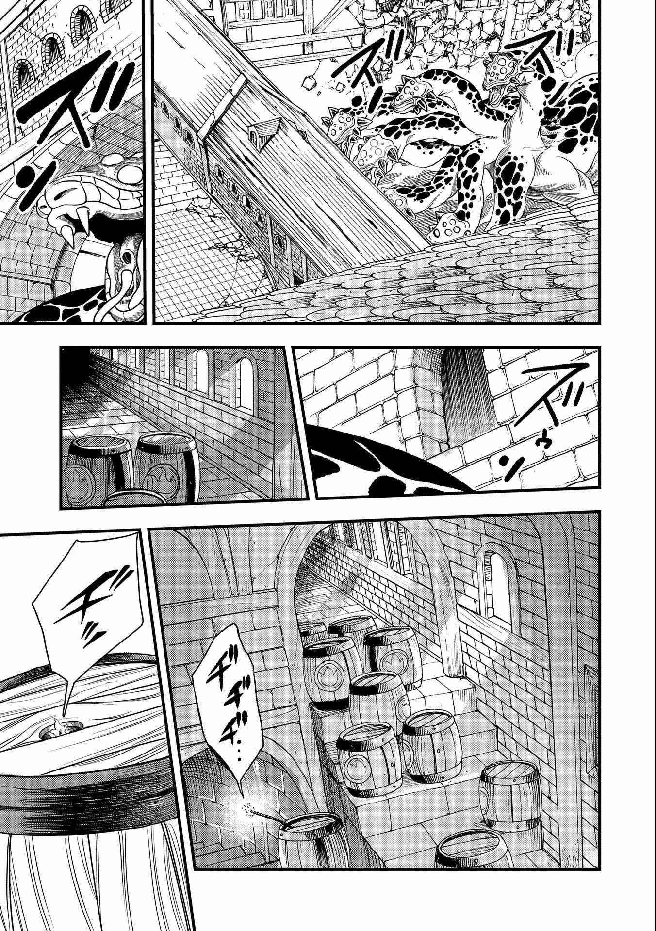 World’s Strongest Worker: [Diligence] Turned Out to be His Talent, So You Have to Try Hard Chapter 19 - Page 9
