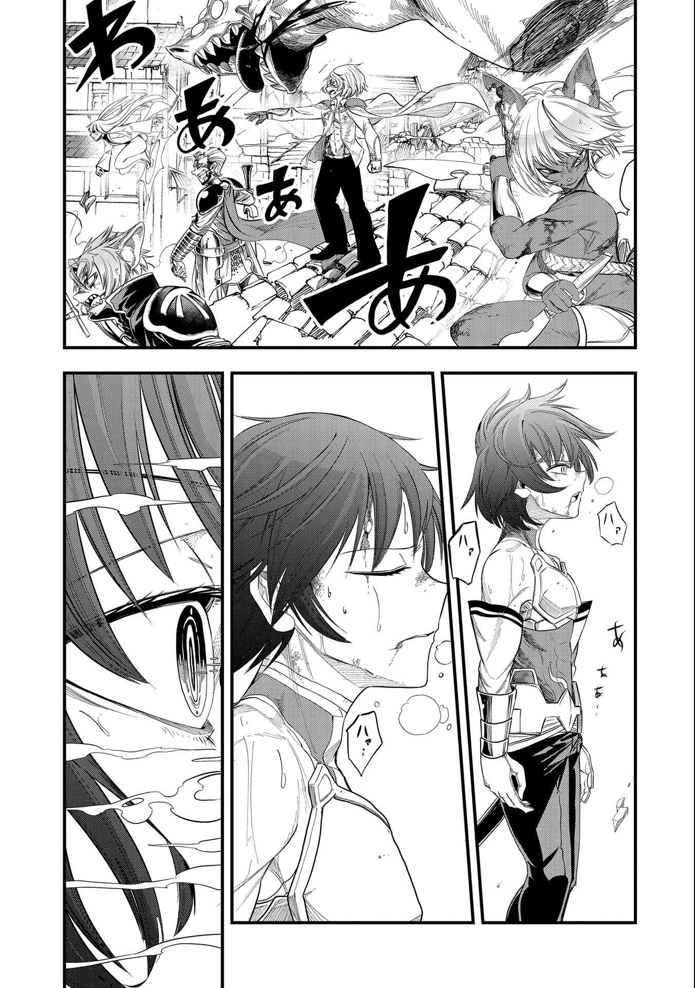 World’s Strongest Worker: [Diligence] Turned Out to be His Talent, So You Have to Try Hard Chapter 20 - Page 21