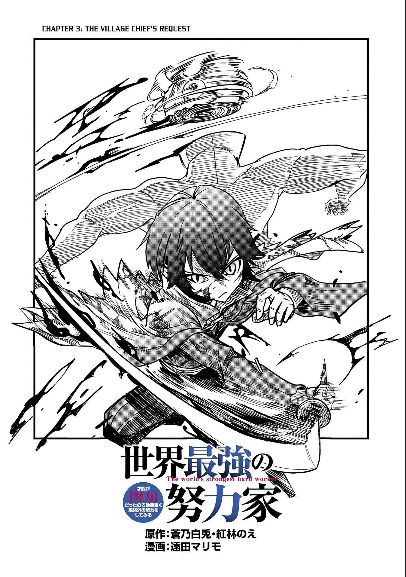 World’s Strongest Worker: [Diligence] Turned Out to be His Talent, So You Have to Try Hard Chapter 3 - Page 2