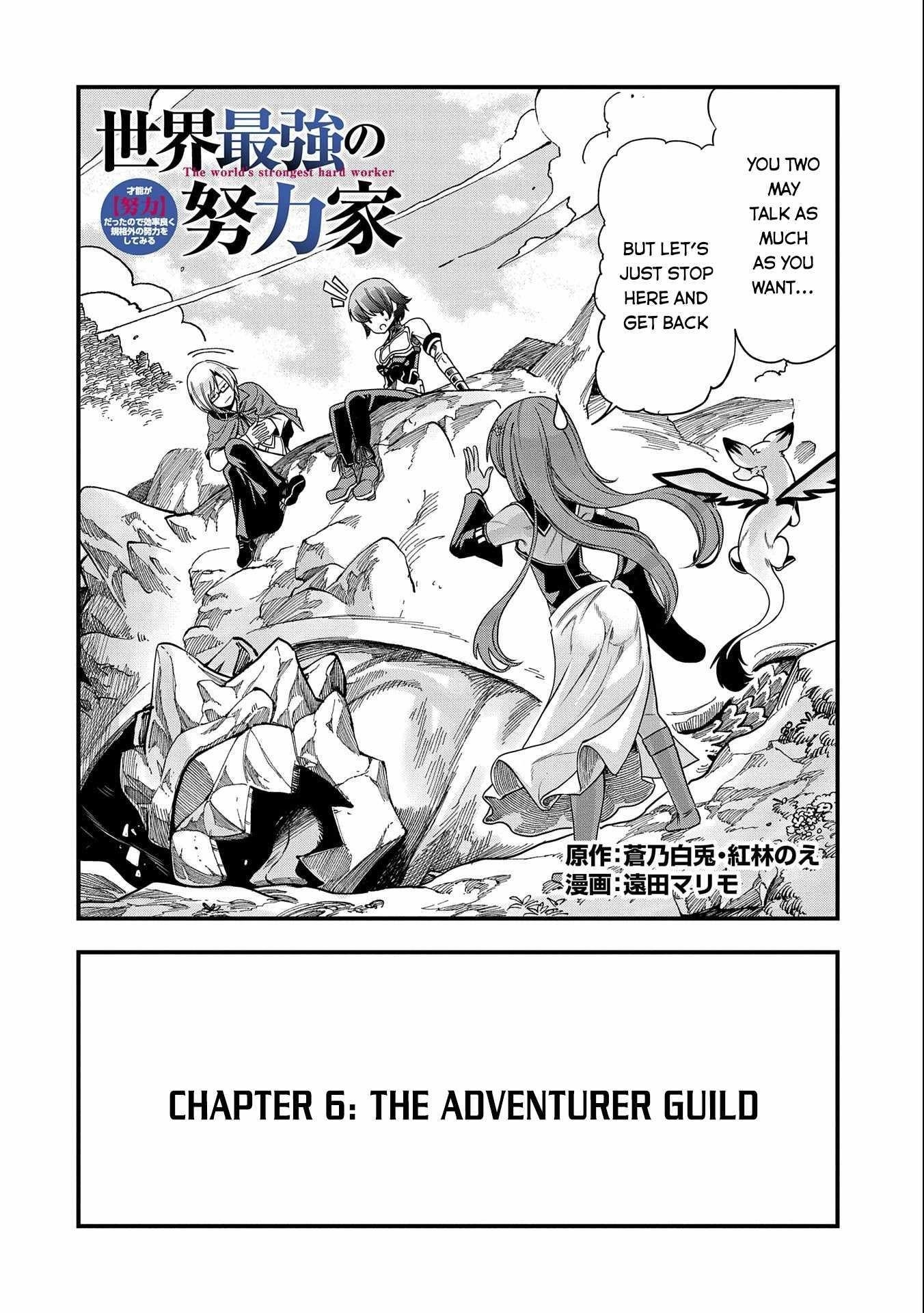 World’s Strongest Worker: [Diligence] Turned Out to be His Talent, So You Have to Try Hard Chapter 6 - Page 2