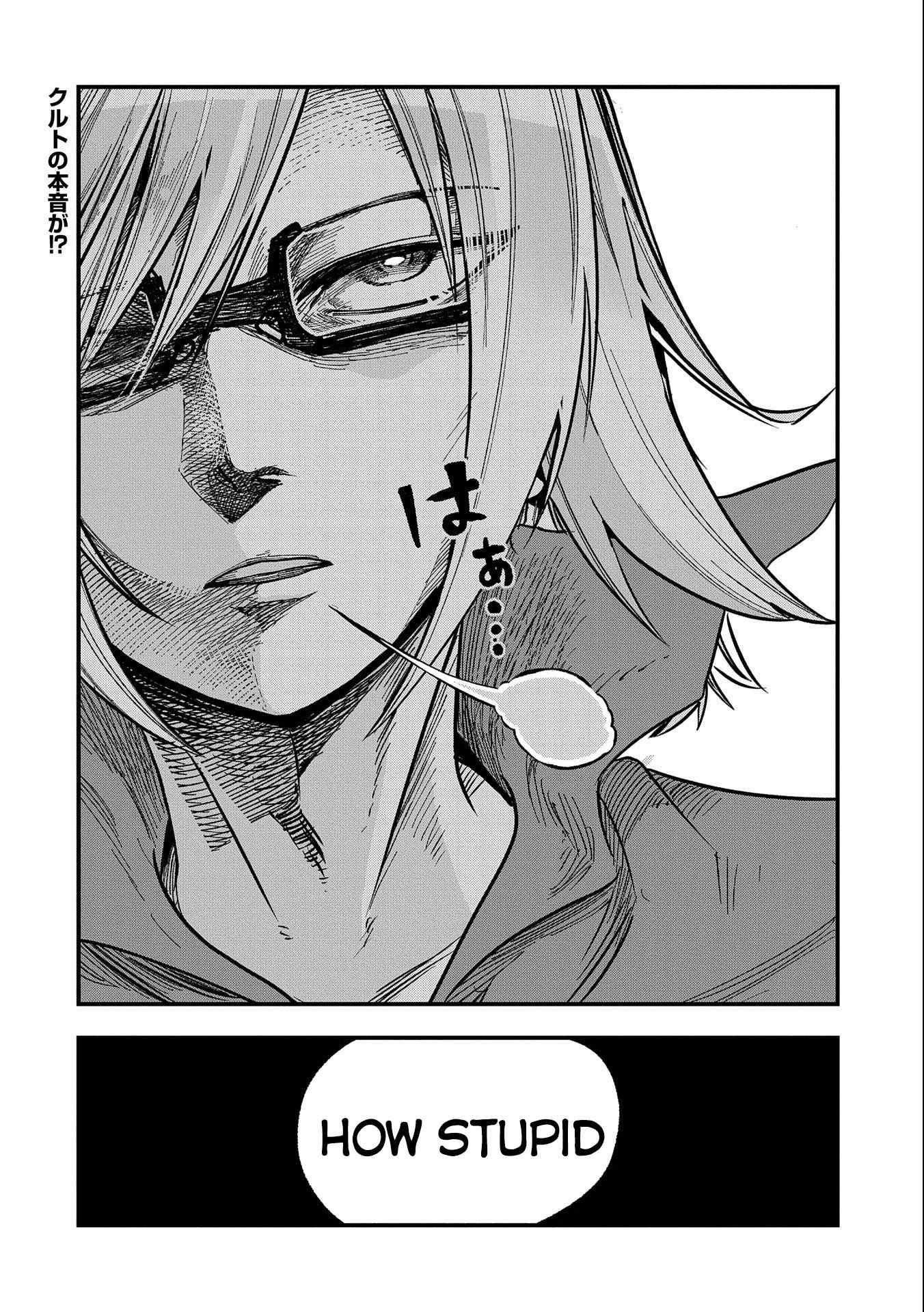 World’s Strongest Worker: [Diligence] Turned Out to be His Talent, So You Have to Try Hard Chapter 8 - Page 32