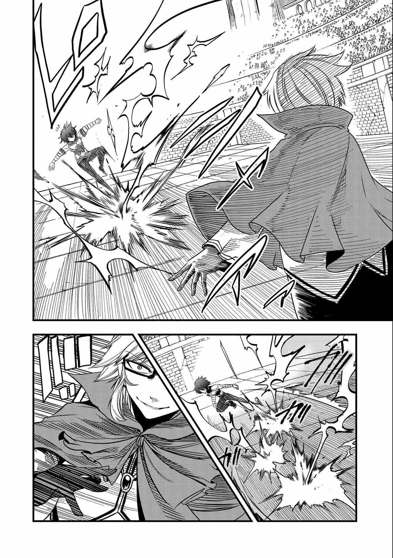 World’s Strongest Worker: [Diligence] Turned Out to be His Talent, So You Have to Try Hard Chapter 9 - Page 12