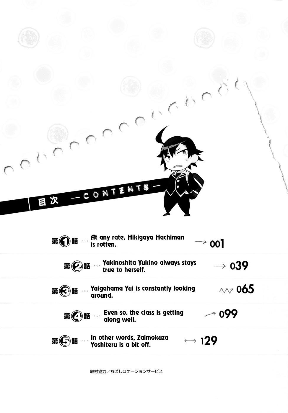 My Youth Romantic Comedy Is Wrong as I Expected @ comic Chapter 1 - Page 6