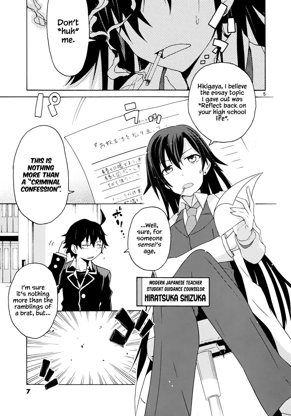 My Youth Romantic Comedy Is Wrong as I Expected @ comic Chapter 1 - Page 7