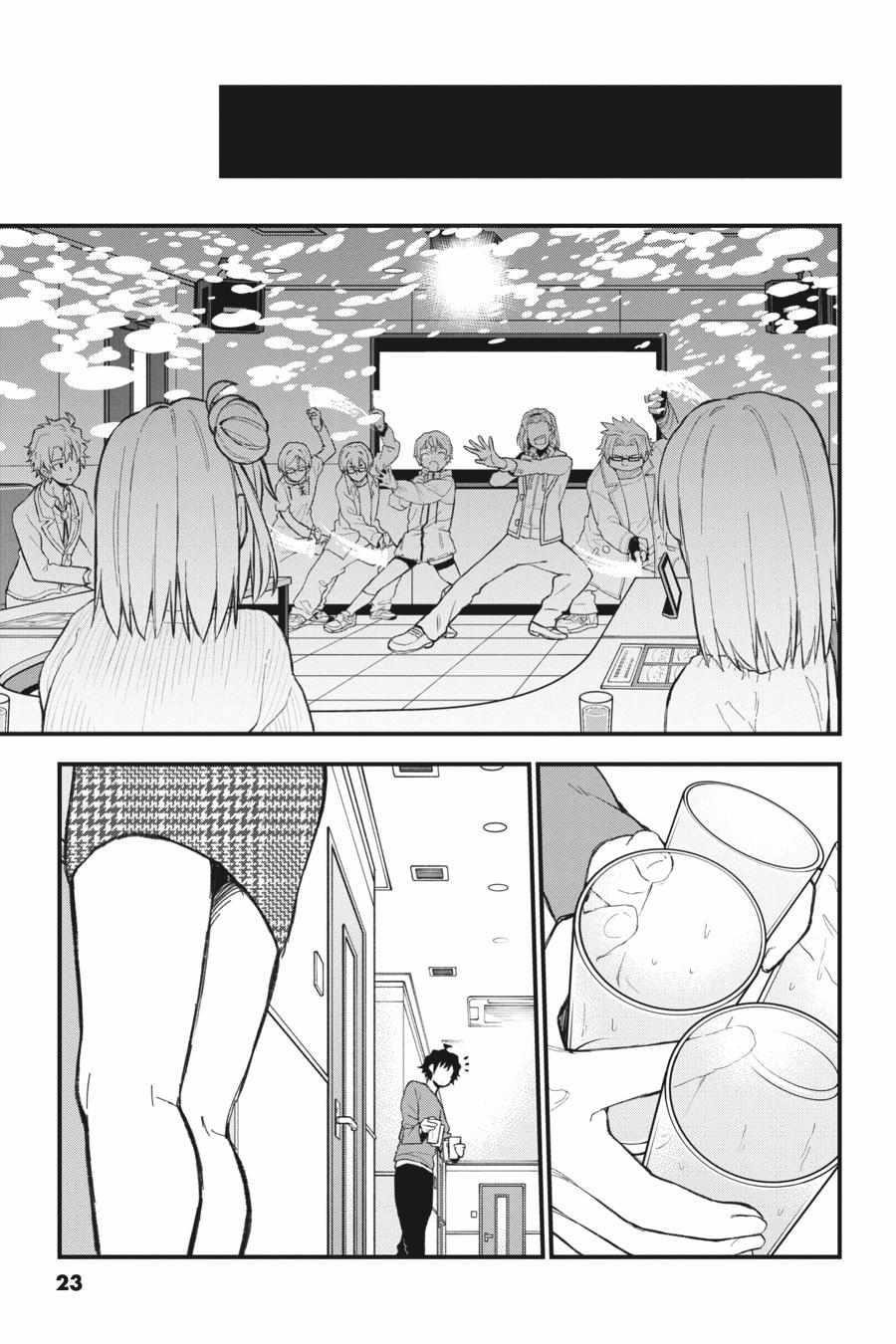 My Youth Romantic Comedy Is Wrong as I Expected @ comic Chapter 106 - Page 23