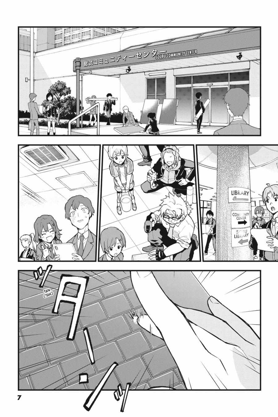 My Youth Romantic Comedy Is Wrong as I Expected @ comic Chapter 115 - Page 7