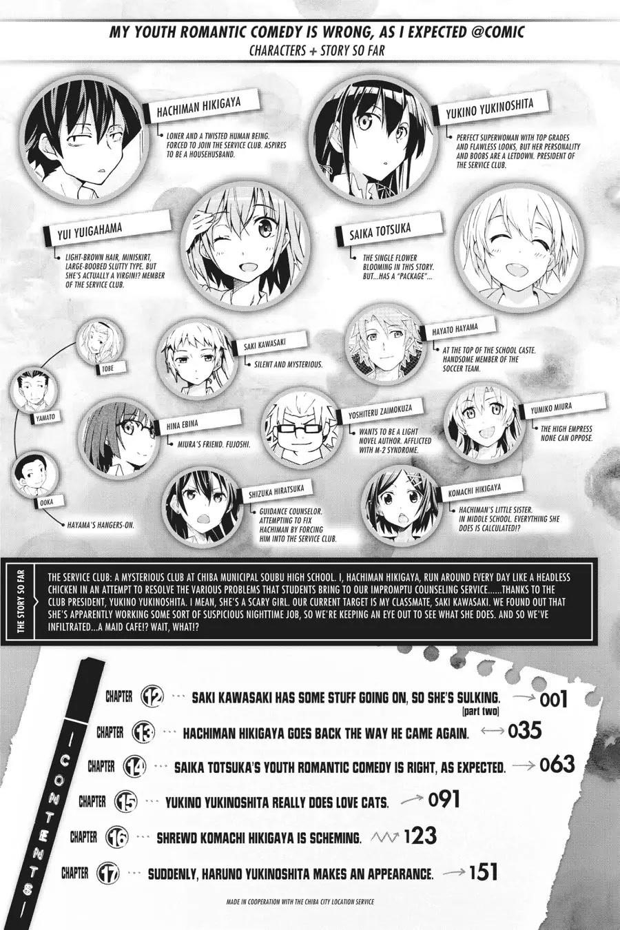 My Youth Romantic Comedy Is Wrong as I Expected @ comic Chapter 12 - Page 7