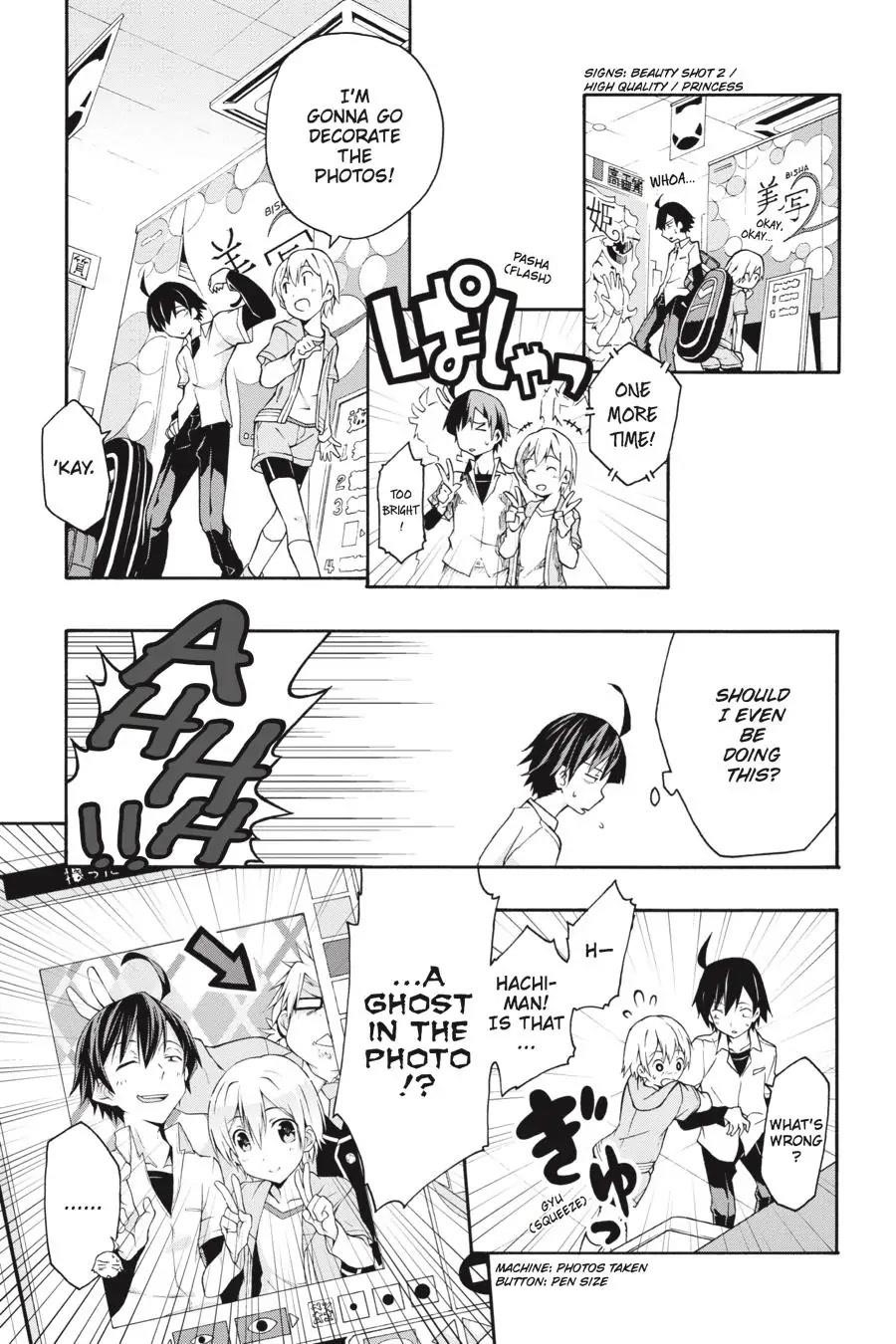 My Youth Romantic Comedy Is Wrong as I Expected @ comic Chapter 14 - Page 17