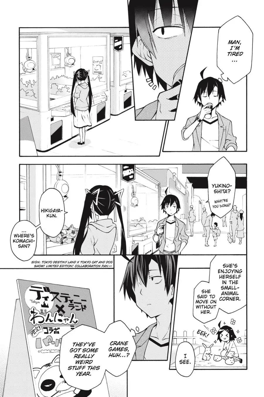 My Youth Romantic Comedy Is Wrong as I Expected @ comic Chapter 15 - Page 11