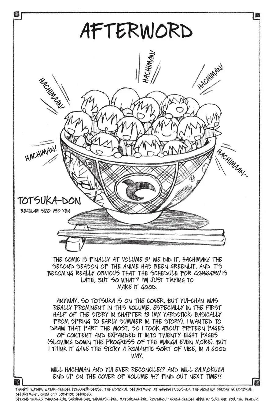 My Youth Romantic Comedy Is Wrong as I Expected @ comic Chapter 17 - Page 27