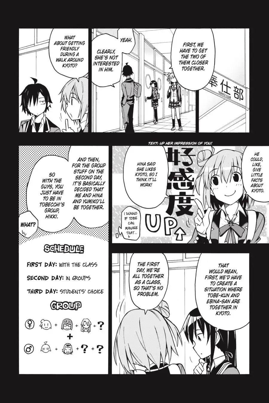 My Youth Romantic Comedy Is Wrong as I Expected @ comic Chapter 50 - Page 16