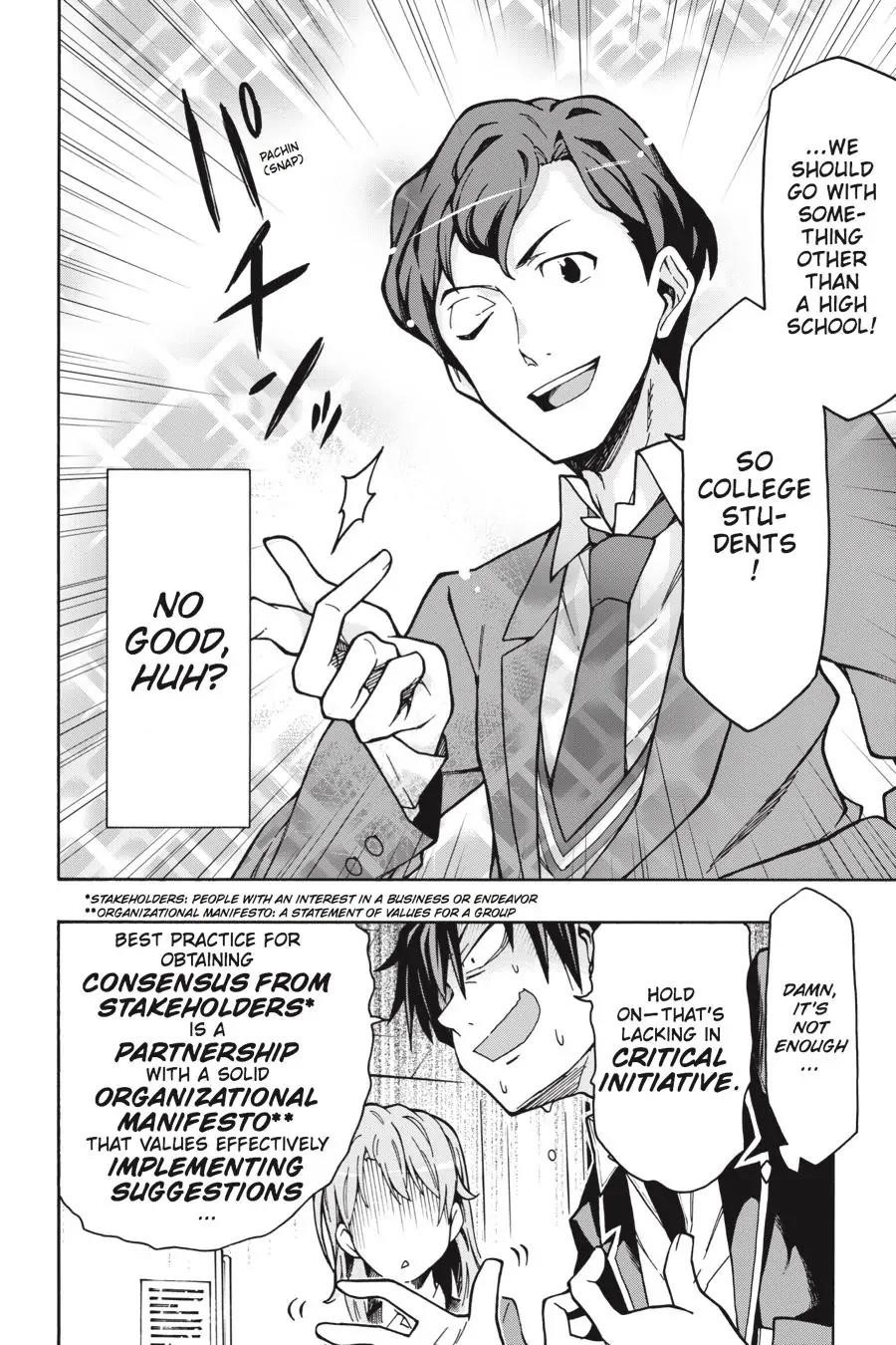 My Youth Romantic Comedy Is Wrong as I Expected @ comic Chapter 60 - Page 22