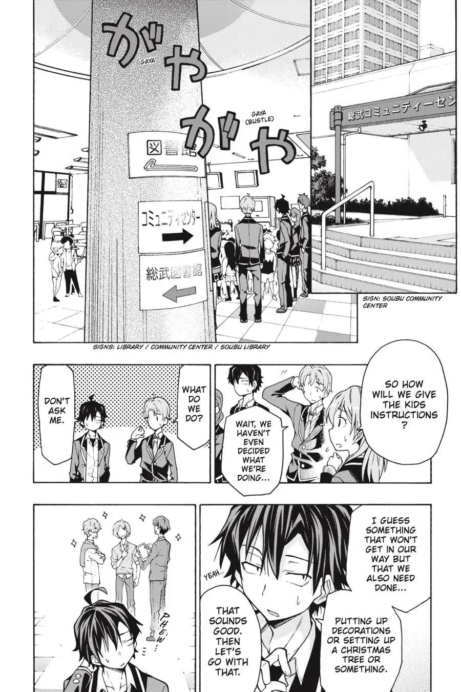 My Youth Romantic Comedy Is Wrong as I Expected @ comic Chapter 61 - Page 16