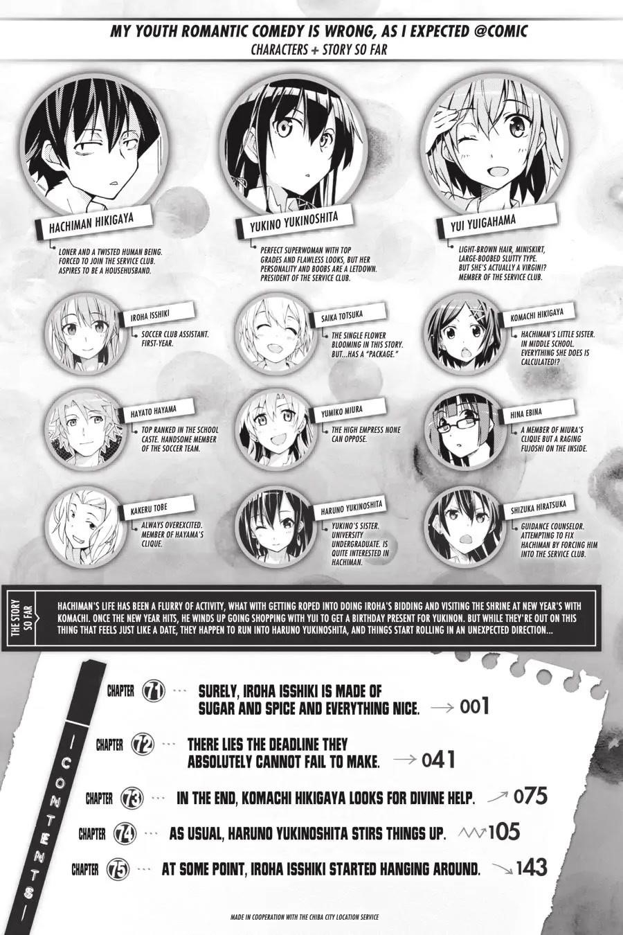 My Youth Romantic Comedy Is Wrong as I Expected @ comic Chapter 71 - Page 6