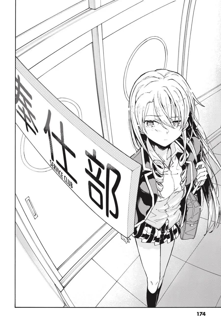 My Youth Romantic Comedy Is Wrong as I Expected @ comic Chapter 75 - Page 32