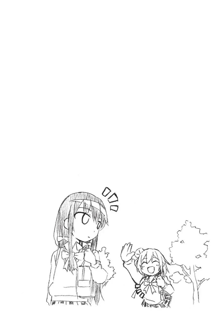 My Youth Romantic Comedy Is Wrong as I Expected @ comic Chapter 8 - Page 27