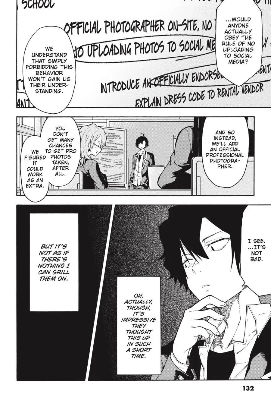 My Youth Romantic Comedy Is Wrong as I Expected @ comic Chapter 96 - Page 8