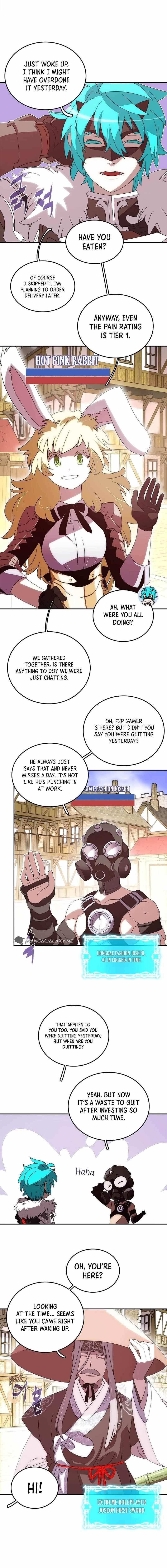 My Inventory is Abnormal Chapter 1 - Page 4