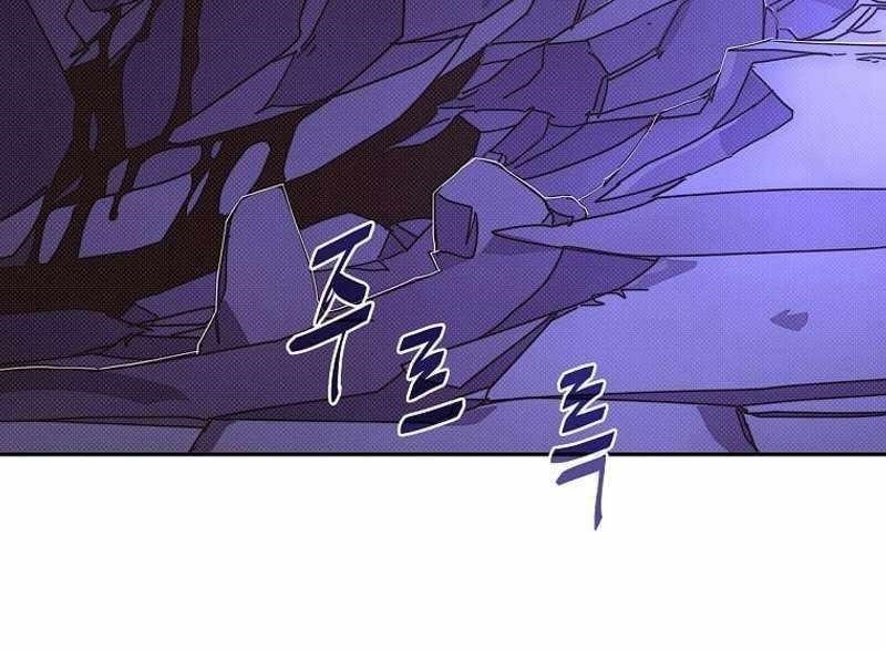 My Inventory is Abnormal Chapter 10 - Page 16