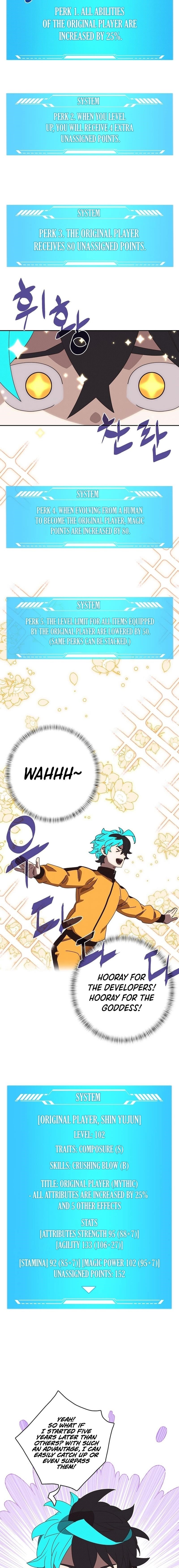 My Inventory is Abnormal Chapter 17 - Page 2