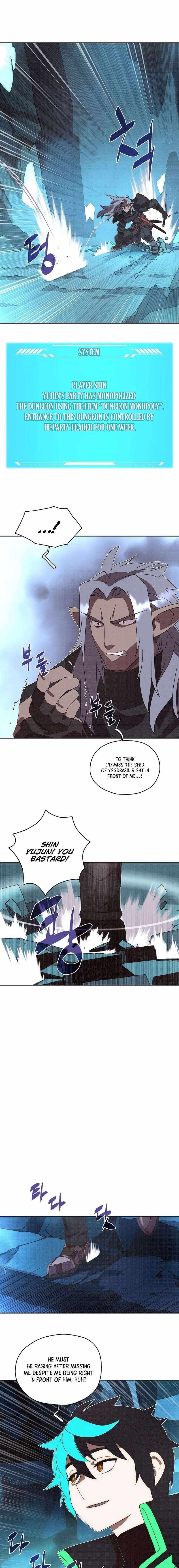 My Inventory is Abnormal Chapter 21 - Page 7