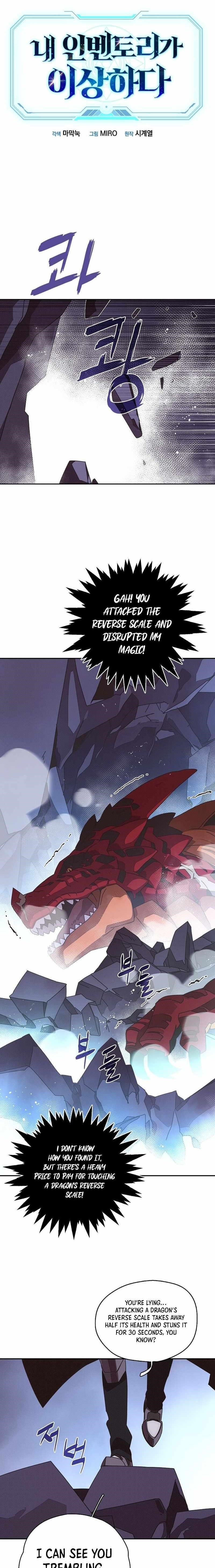 My Inventory is Abnormal Chapter 23 - Page 1