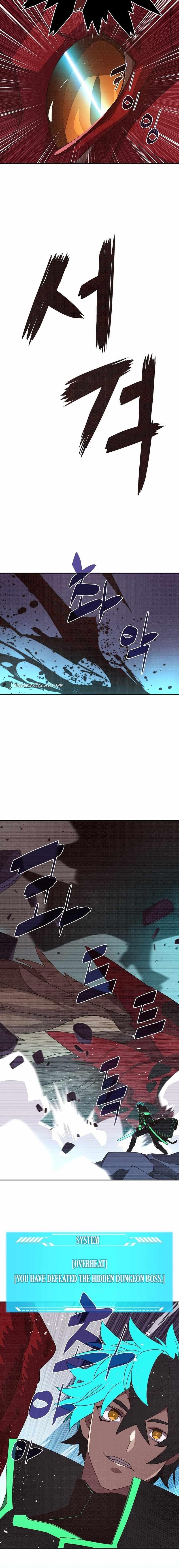 My Inventory is Abnormal Chapter 23 - Page 4