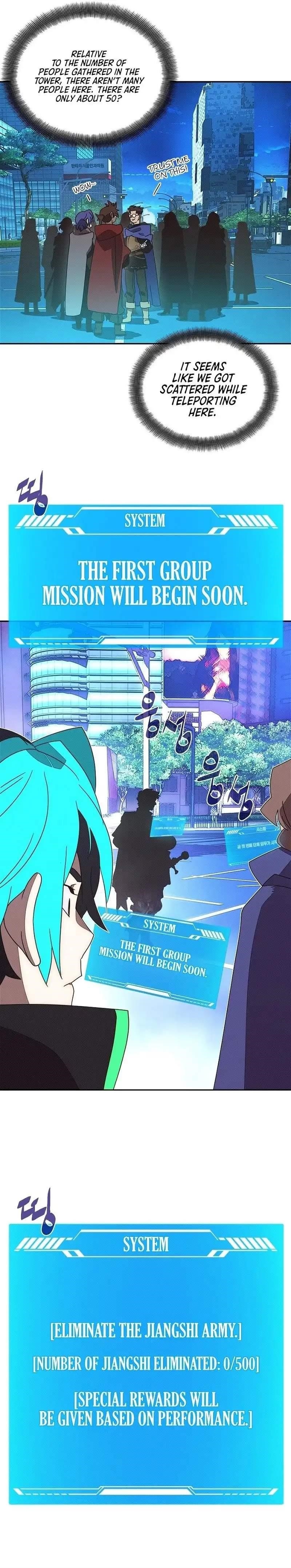 My Inventory is Abnormal Chapter 29 - Page 14