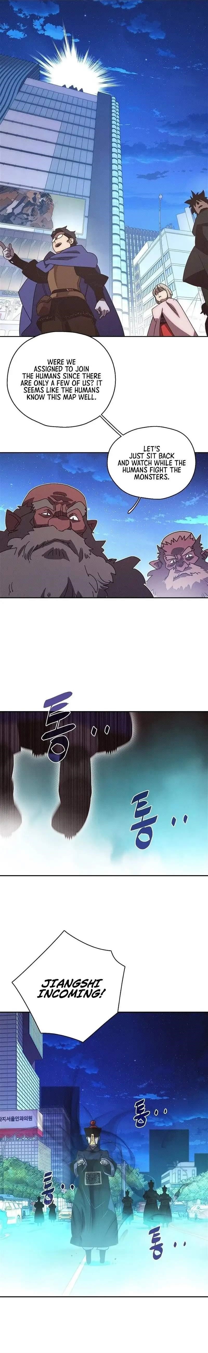 My Inventory is Abnormal Chapter 29 - Page 17