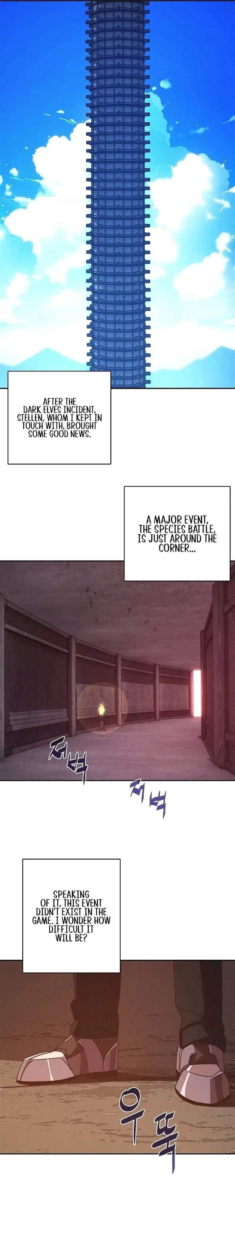 My Inventory is Abnormal Chapter 29 - Page 5