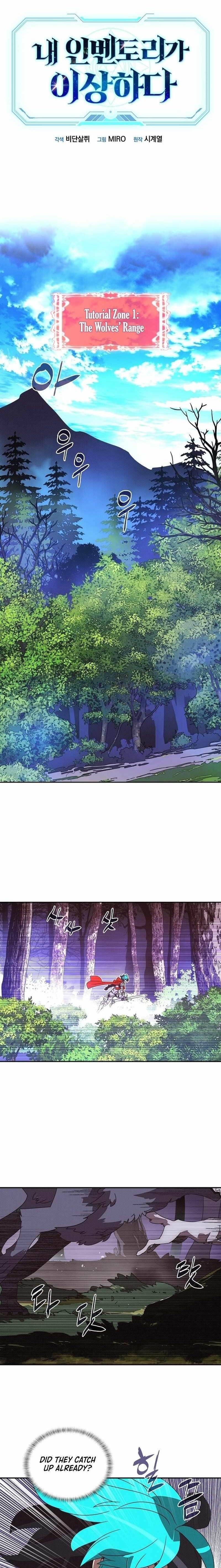 My Inventory is Abnormal Chapter 3 - Page 1