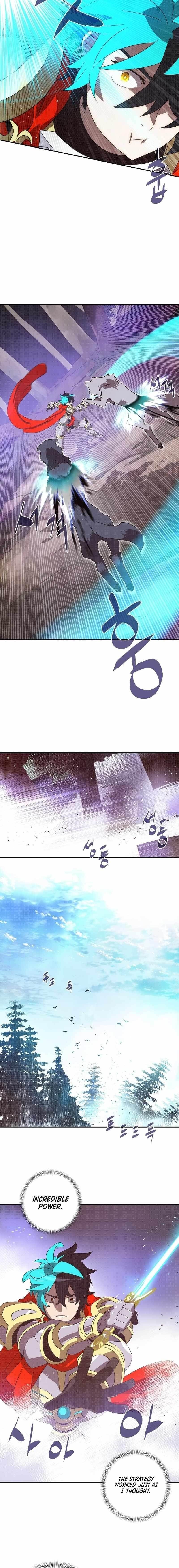 My Inventory is Abnormal Chapter 3 - Page 3