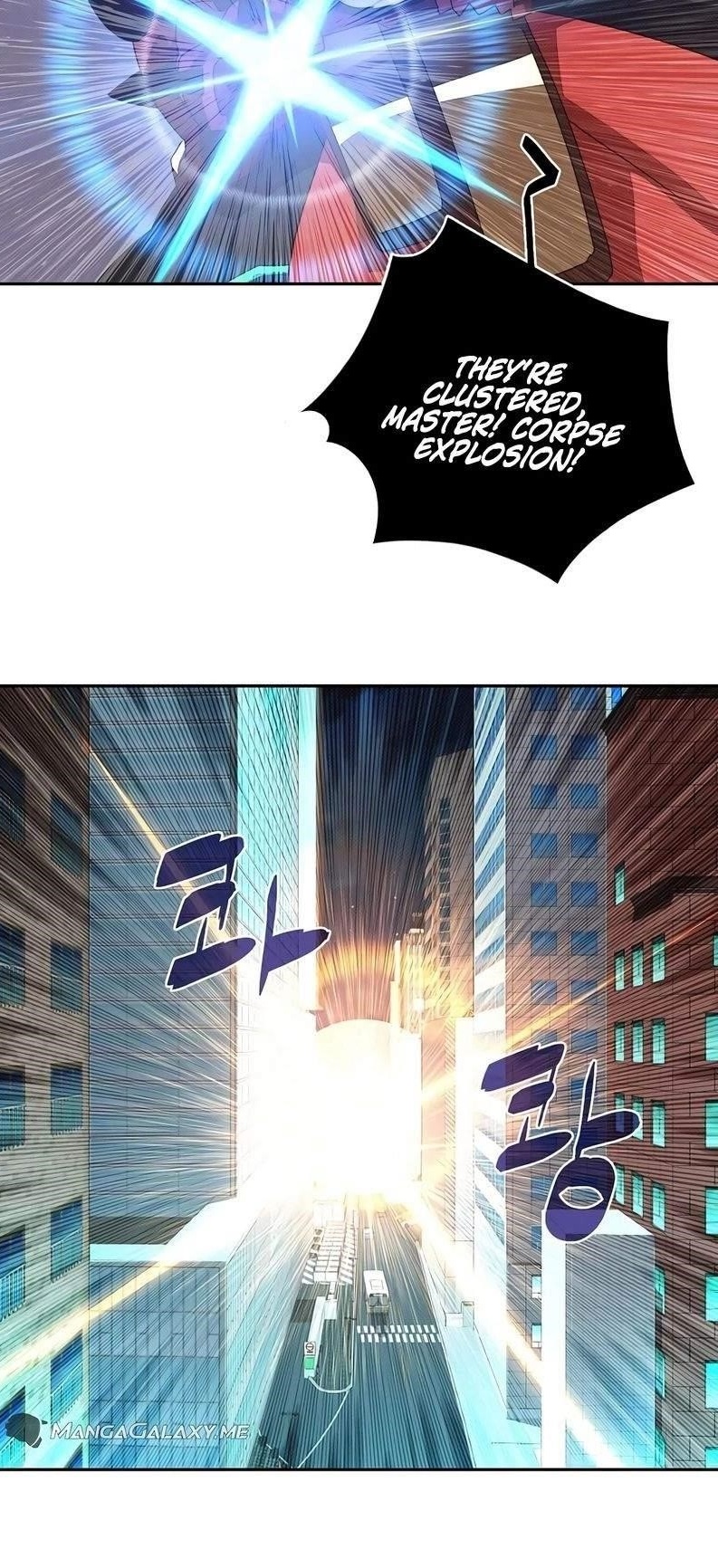 My Inventory is Abnormal Chapter 30 - Page 15