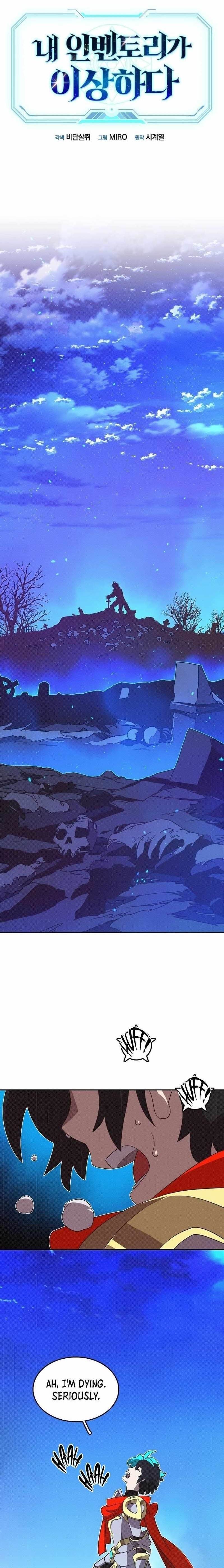 My Inventory is Abnormal Chapter 4 - Page 1