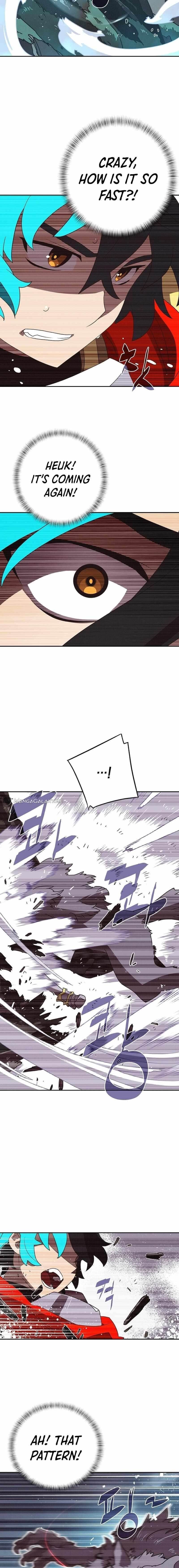 My Inventory is Abnormal Chapter 4 - Page 7