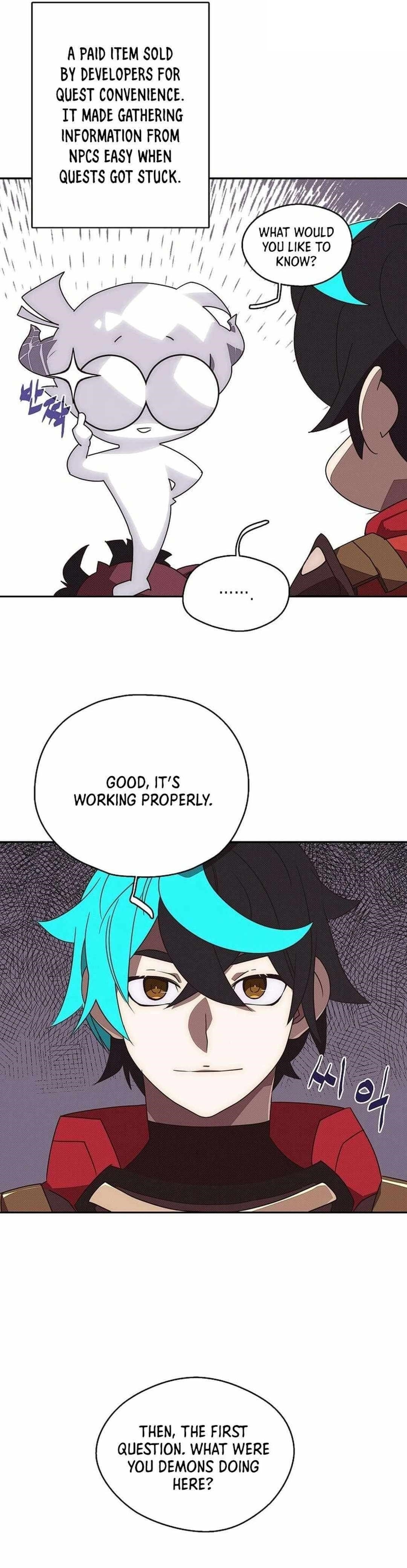 My Inventory is Abnormal Chapter 41 - Page 10