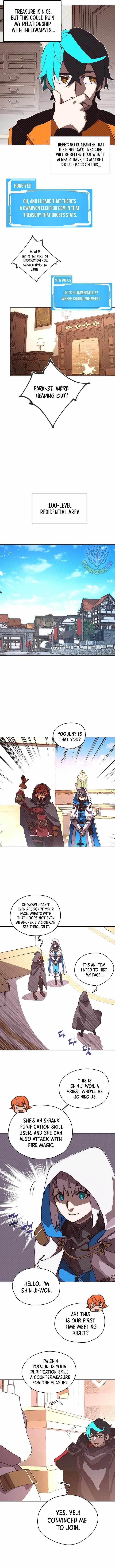 My Inventory is Abnormal Chapter 47 - Page 7