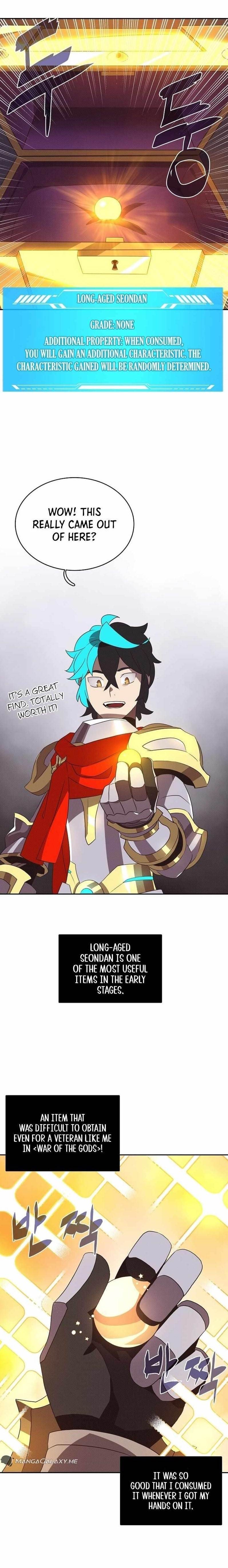 My Inventory is Abnormal Chapter 5 - Page 1