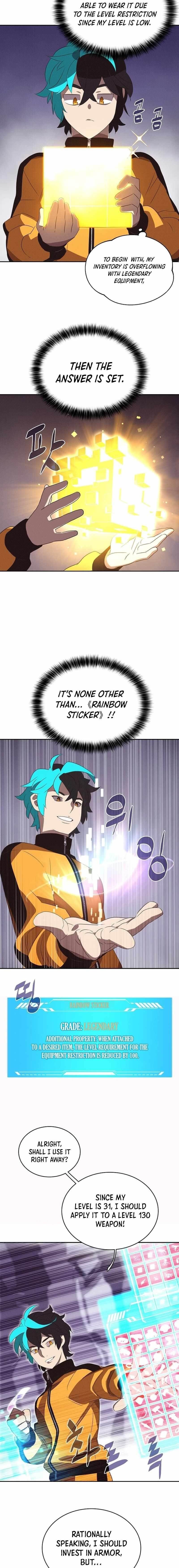 My Inventory is Abnormal Chapter 5 - Page 11