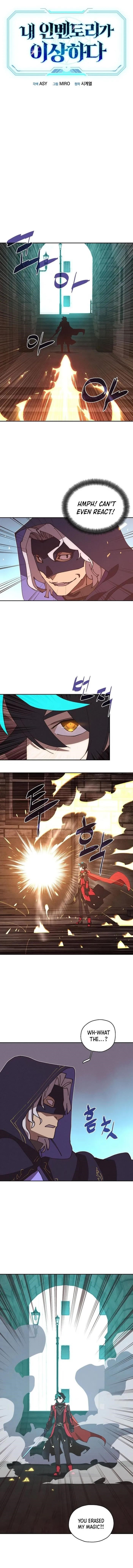 My Inventory is Abnormal Chapter 52 - Page 1