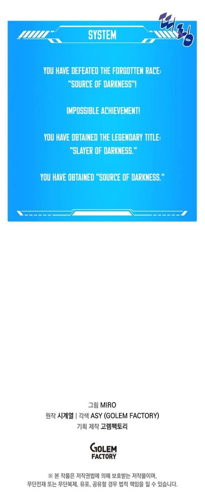 My Inventory is Abnormal Chapter 52 - Page 10