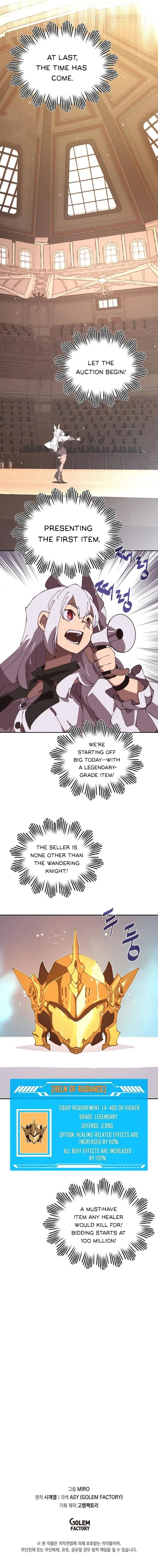 My Inventory is Abnormal Chapter 59 - Page 9