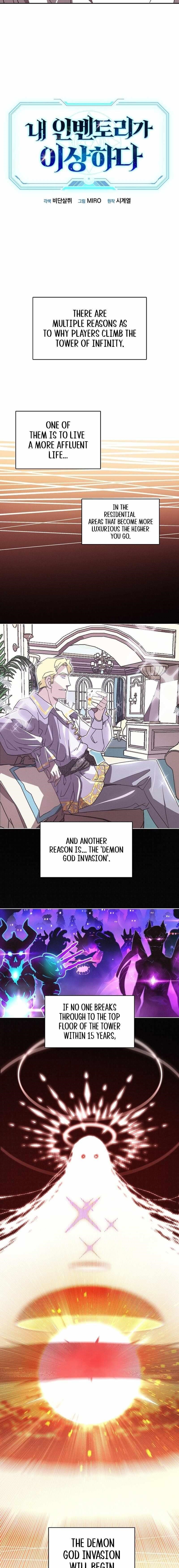 My Inventory is Abnormal Chapter 6 - Page 10