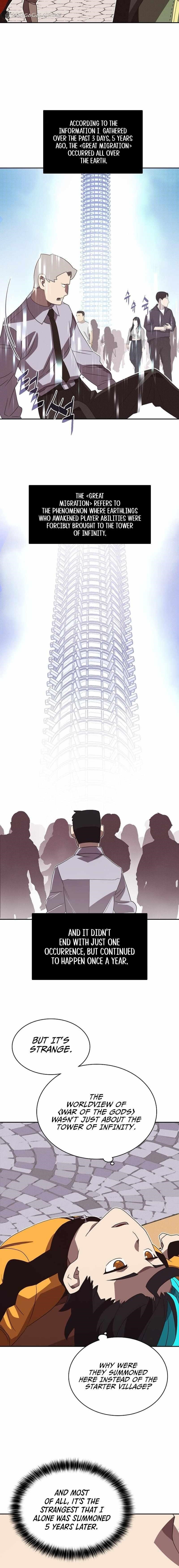 My Inventory is Abnormal Chapter 6 - Page 5