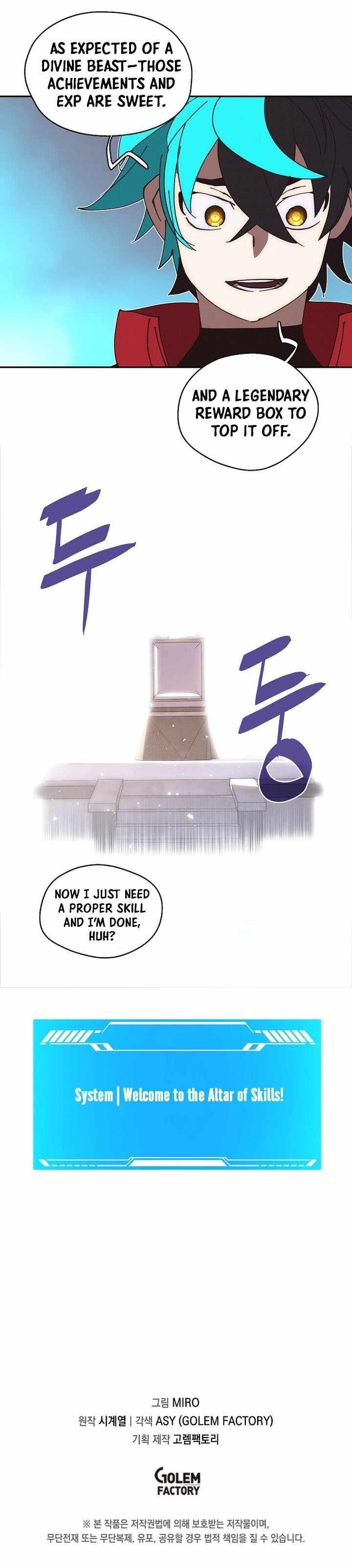 My Inventory is Abnormal Chapter 61 - Page 9