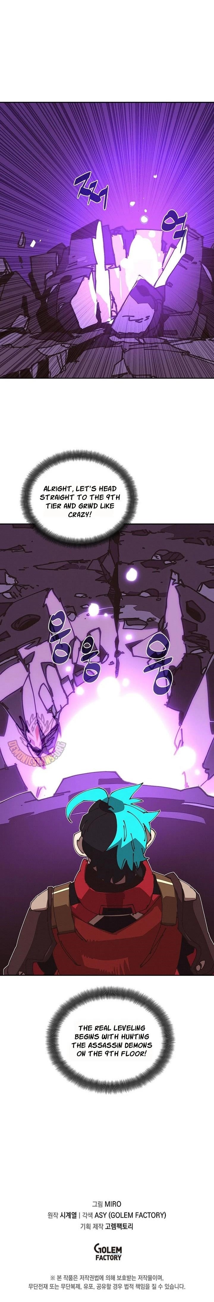 My Inventory is Abnormal Chapter 64 - Page 9