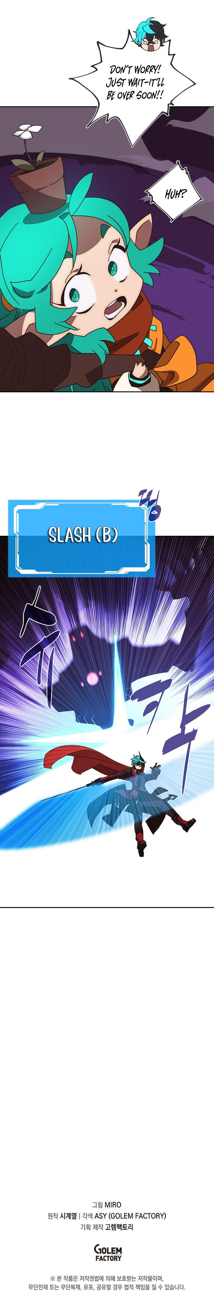 My Inventory is Abnormal Chapter 66 - Page 9