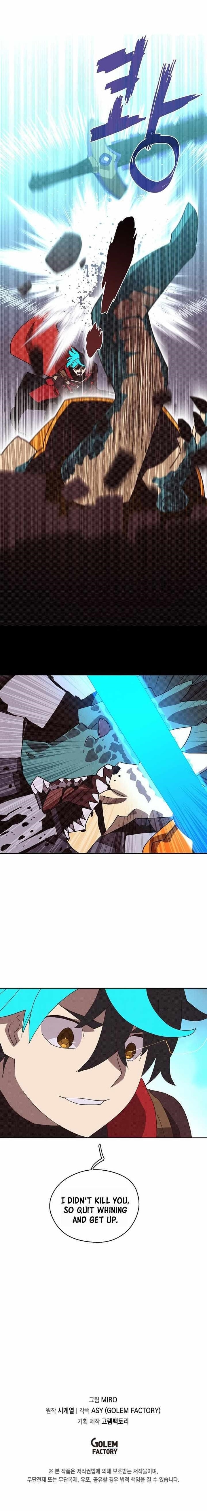 My Inventory is Abnormal Chapter 67 - Page 9