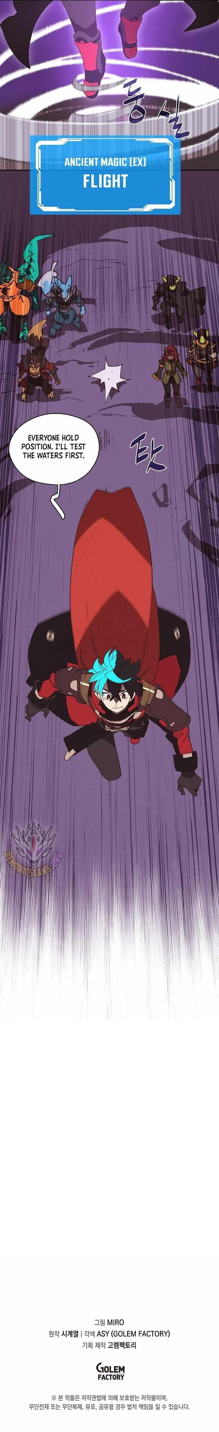 My Inventory is Abnormal Chapter 68 - Page 9